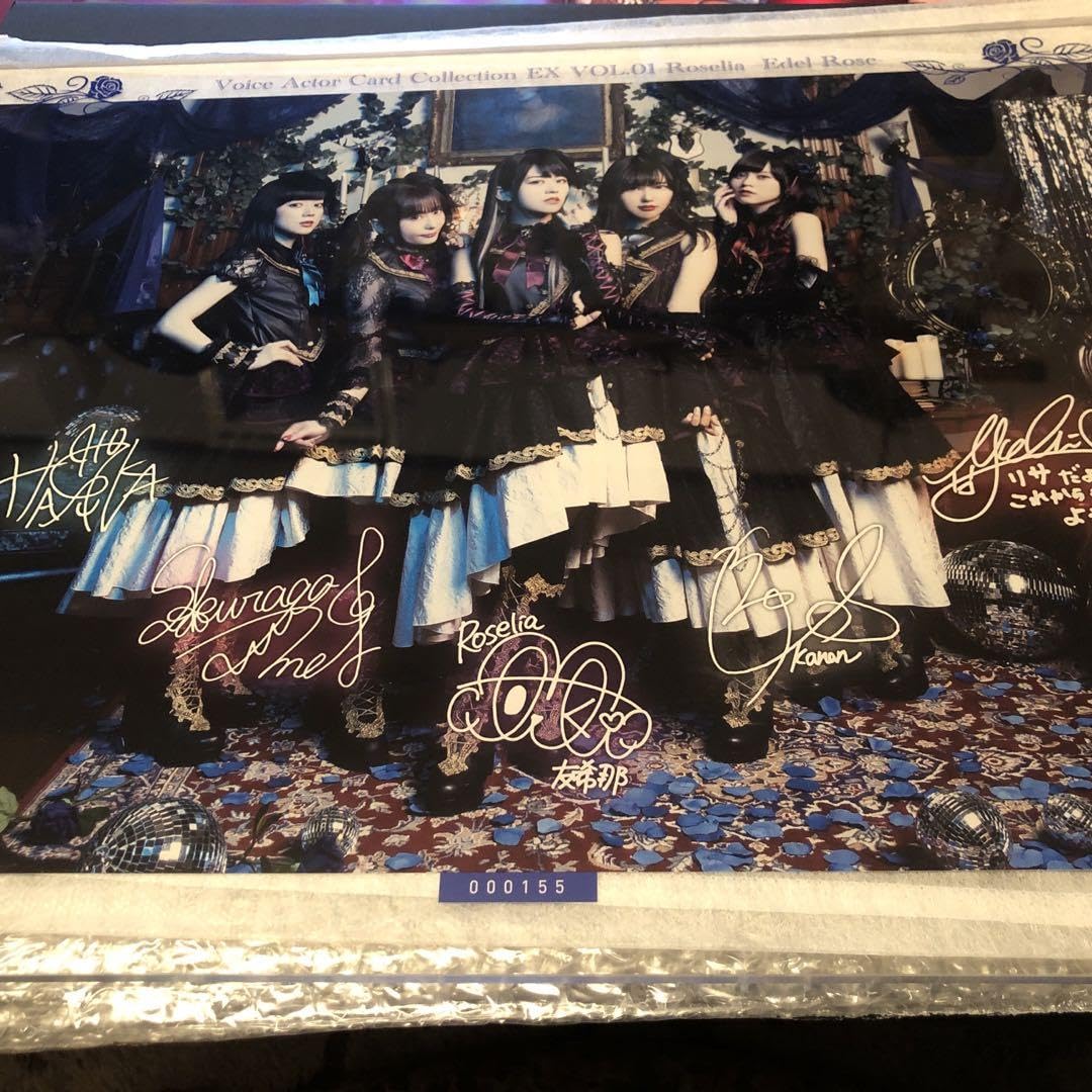 Roselia Edel Rose シリアルナンバー入りアクリルボード Roselia Edel Rose シリアルナンバー入りアクリルボード